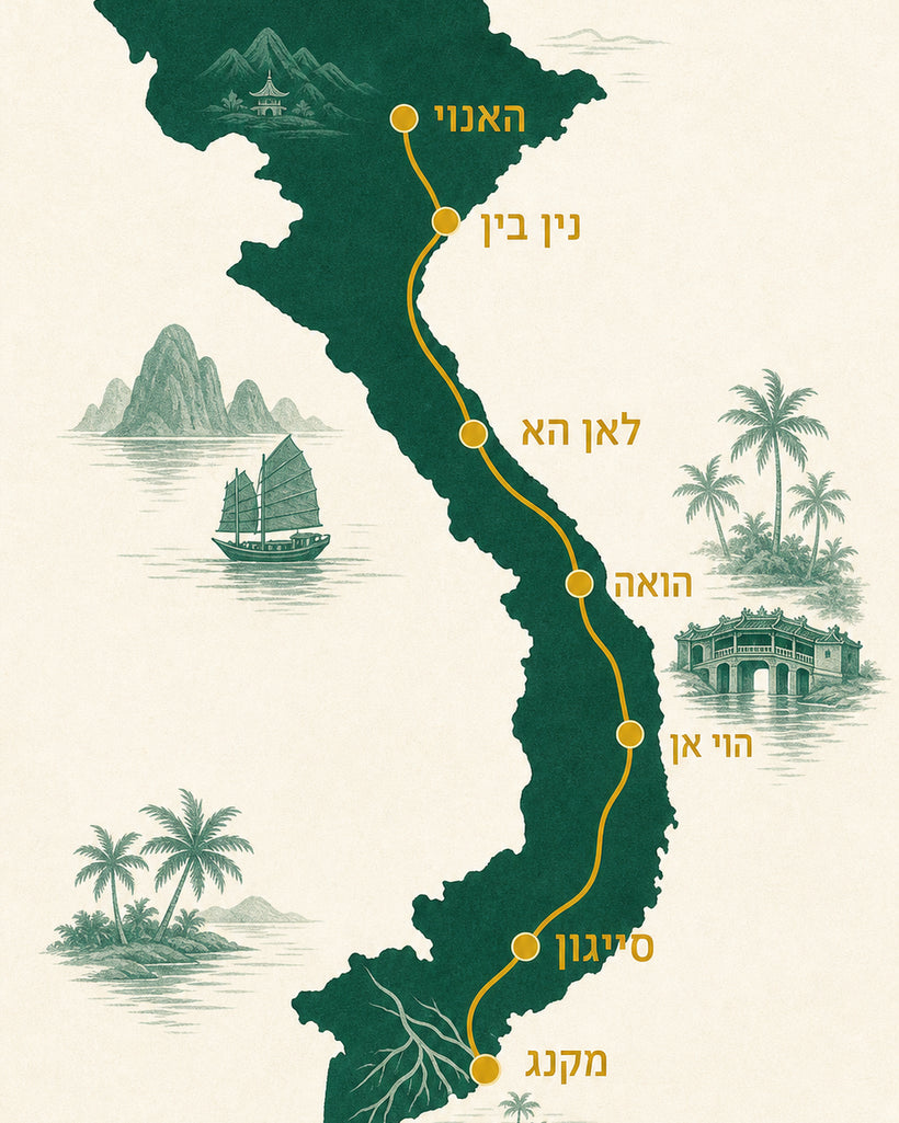 מסלול צפון–דרום על מפת וייטנאם